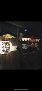 酒場　ニュー五一小屋